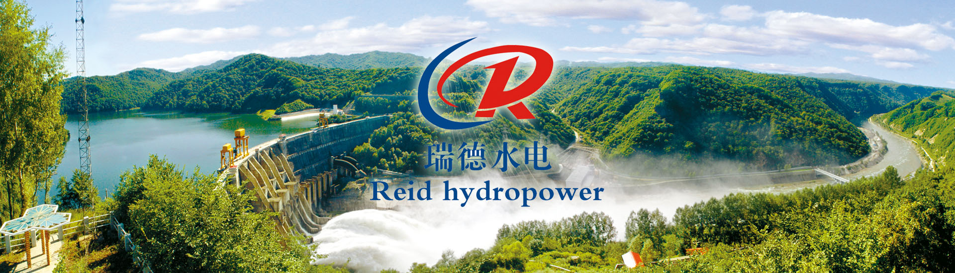 福建南平瑞德水電控制設備有限公司
