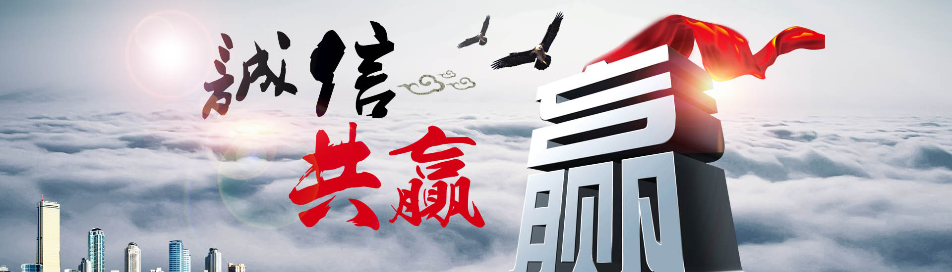 福建南平瑞德水電控制設備有限公司